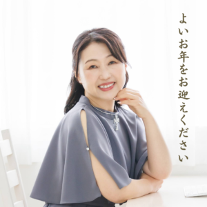 とよこや　会報誌